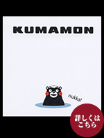 付箋紙　くまモンＣ　75x75  1冊