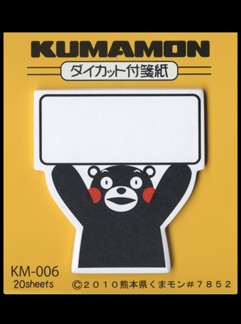 付箋紙　くまモン　Ｆ　ﾀﾞｲｶｯﾄ 大 1冊