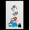 祝儀袋五型　ポチくまモン5P　お祝い（富士）