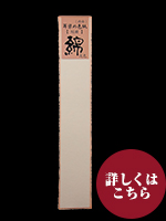 耳縁染め淡色色紙　短冊　橙　　１Ｐ