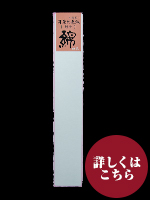 耳縁染め　白色紙　短冊　桃　　１Ｐ