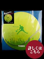 丸型色紙　ｼﾙｴｯﾄﾃﾆｽﾎﾞｰﾙ  封筒/ｽﾀﾝﾄﾞ付