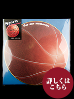 丸型色紙　ﾘｱﾙ  ﾊﾞｽｹｯﾄ   封筒/ｽﾀﾝﾄﾞ付