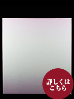 色紙　天地ボカシ　藤