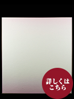 色紙　天地ボカシ　桃