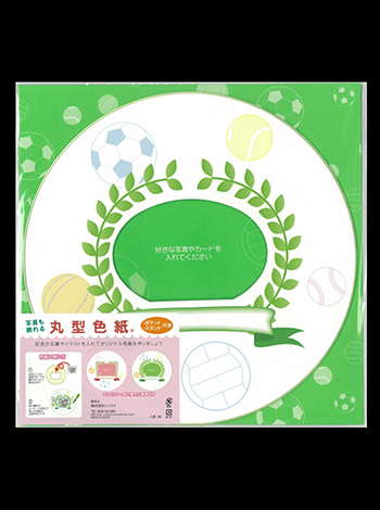 写真も飾れる　丸型色紙スポーツ　グリーン