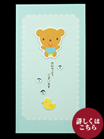 多当折　お祝いピンク　うさぎ