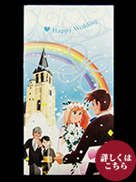 華柄　多当折　御祝　ブルー