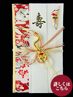 飾金封　鶴の舞　金鶴　赤