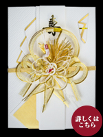 金封　伊予和紙檀紙 大 白鶴金色松竹梅