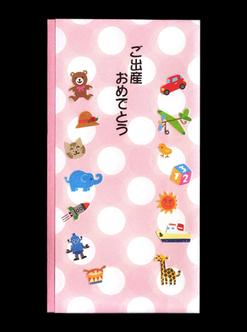 多当折　ご出産御祝　TOY 表紙