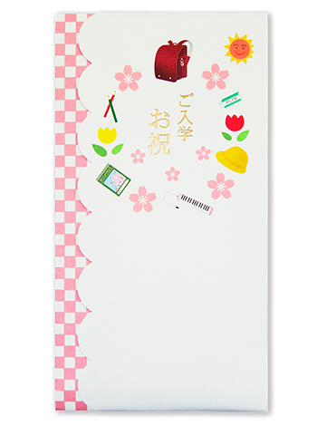 多当折　ご入学お祝　ランドセル赤 表紙