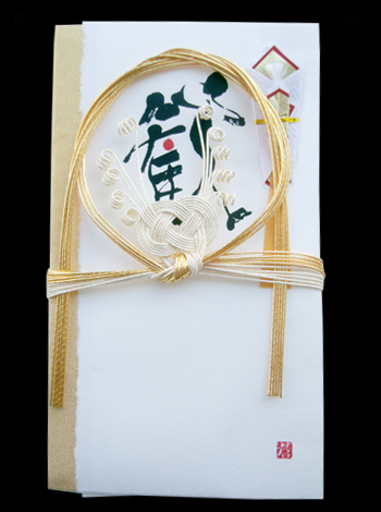 Mojikara　祝儀袋　『歓』 表紙