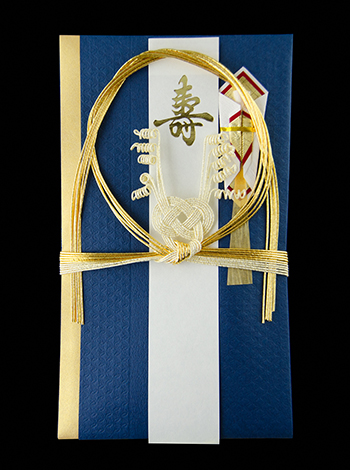 金封　日の出チリ　旦都　青 表紙