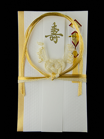 金封　日の出チリ　旦都　白 表紙