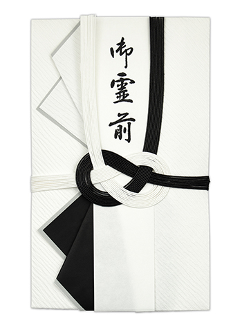 金封　伊予和紙檀紙　黒白10本　短冊入