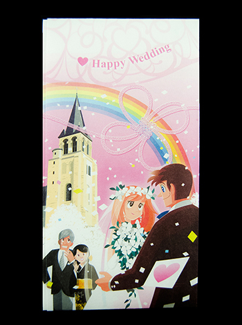絵入多当折　Happy Wedding ピンク 表紙