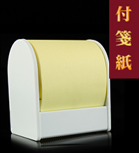 貼ってはがせるロールふせん