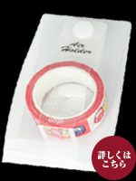 ﾏｽｷﾝｸﾞﾃｰﾌﾟ12mm　ご祈願だるま