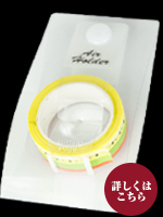 ﾏｽｷﾝｸﾞﾃｰﾌﾟ12mm　キウイ