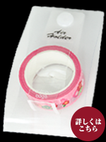 ﾏｽｷﾝｸﾞﾃｰﾌﾟ12mm　松竹梅