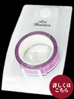 ﾏｽｷﾝｸﾞﾃｰﾌﾟ12mm　ぶどう