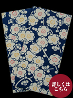 京都 友禅和紙 ポチ袋（大） 梅花 青 ２枚入り