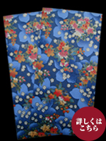 京都 友禅和紙 ポチ袋（大） 花集い 青 ２枚入り