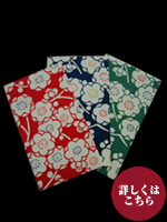 京都 友禅和紙 ポチ袋（小） 梅花アソート３枚入り