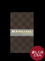 ポチ袋　市松 小 5P　ﾋﾞﾀｰﾌﾞﾗｳﾝ