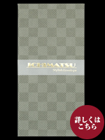 ポチ袋　市松 大 3P　ｿﾘｯﾄﾞｸﾞﾚｰ