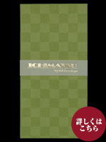 ポチ袋　市松 大 3P　ｸﾞﾗｽｸﾞﾘｰﾝ