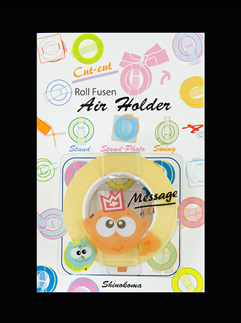 ロール付箋用カットホルダー　12ミリ巾　8M巻　クリーム色