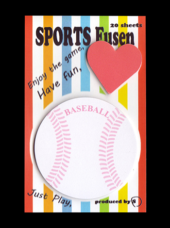 スポーツ付箋　ベースボール 表紙' title=