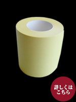 貼ってはがせるMEMO ロールふせん 【詰替用】50mm×10m イエロー 1巻