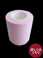 貼ってはがせるMEMO ロールふせん 50mm×10m ピンク 1巻【詰替用】