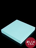 N's付箋紙75×75mmブルー