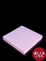 N's付箋紙75×75mmピンク