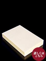 N's付箋紙75×50mmイエロー