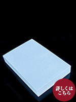 N's付箋紙75×50mmブルー