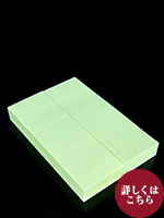 N's付箋紙75×25mmグリーン