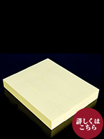 N's付箋紙75×15mmイエロー