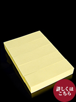 N's付箋紙50×15mmイエロー