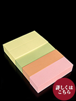 N's付箋紙50×15mmネオンカラーアソート