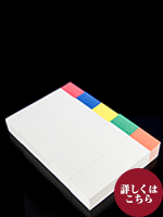 N's付箋紙50×15mmビビットカラアソート