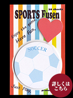 スポーツ付箋　サッカー