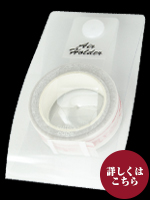 ﾛｰﾙ付箋ｸﾞﾗｼﾝ12mm ご確認下さい