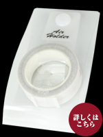 ﾛｰﾙ付箋ｸﾞﾗｼﾝ12mm＋（プラス）