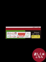 暗記フセン　赤　100✕30　20シート