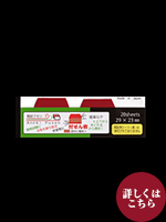 暗記フセン　赤　29✕23　20シート✕2　見出し